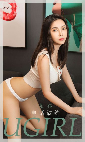 甜蜜隐婚老公大人宠上瘾