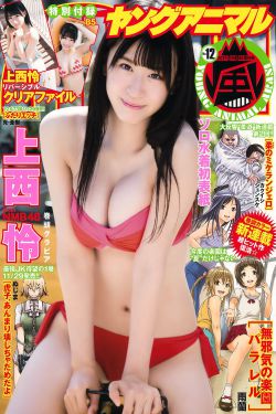 田蕊妮个人资料