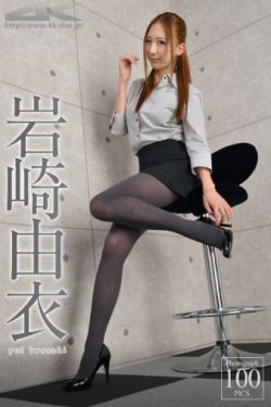 驯服女教师